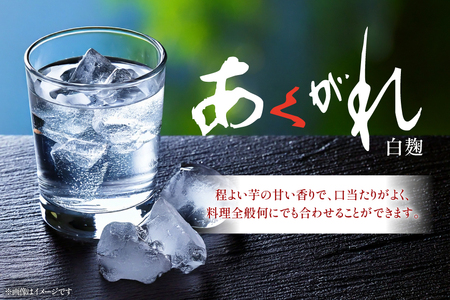 焼酎 鶏の炭火焼きとあくがれ白のセット 1つずつ 晩酌セット [日向市観光協会 宮崎県 日向市 452061434]
