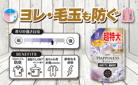 レノア ハピネス 夢ふわタッチ 柔軟剤 ホワイトムスク 詰め替え 超特大 1,285mL×6個