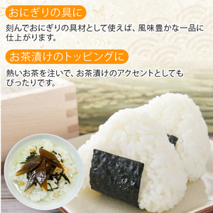 元茎わかめ佃煮 200g×6P