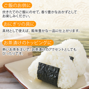 元茎わかめスライス佃煮 200g×7P