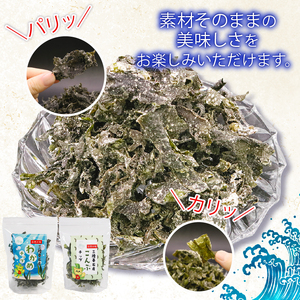 三陸の海藻 堪能セット 6種