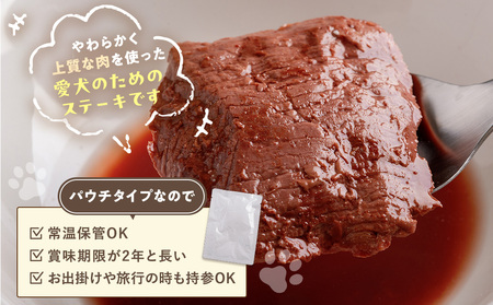 鹿肉やわらかステーキ 5箱（80g×15袋） ペット用 ㈱プレシカ  | ドッグフード レトルト 鹿肉 高タンパク 低カロリー 低アレルギー パウチ 生肉 犬 おやつ 北海道 津別町 送料無料