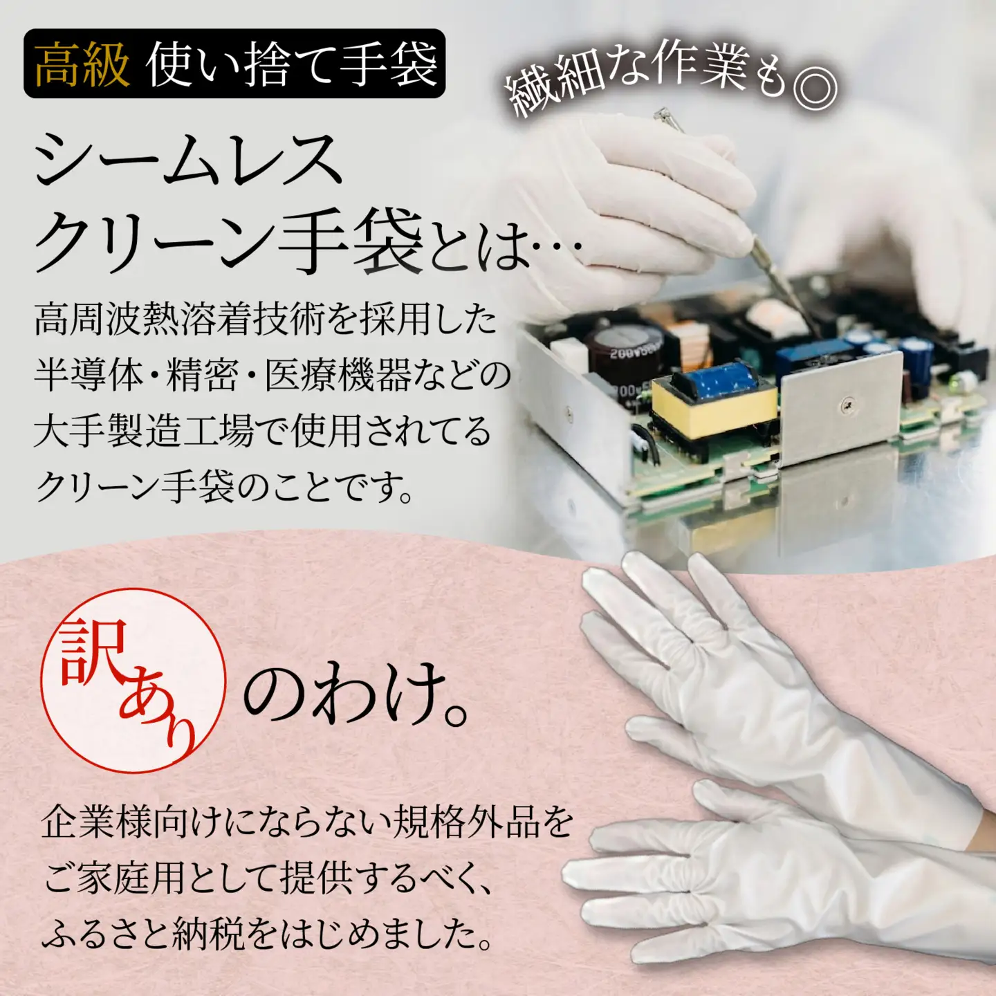 シームレスクリーン 手袋 10双 訳あり LLサイズ /  手袋 作業用