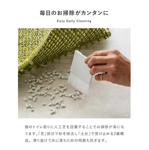 OPPO necoshiba（砂取りマット）【オレンジ】012EB03N.／砂取りマット 猫砂 トイレマット ペット用品 猫 雑貨 ネコ ペット 砂 砂取りマット 飛び散り防止 抗菌 樹脂 丸洗い 肉球に優しい ジョイントOK ネコシバ オッポ