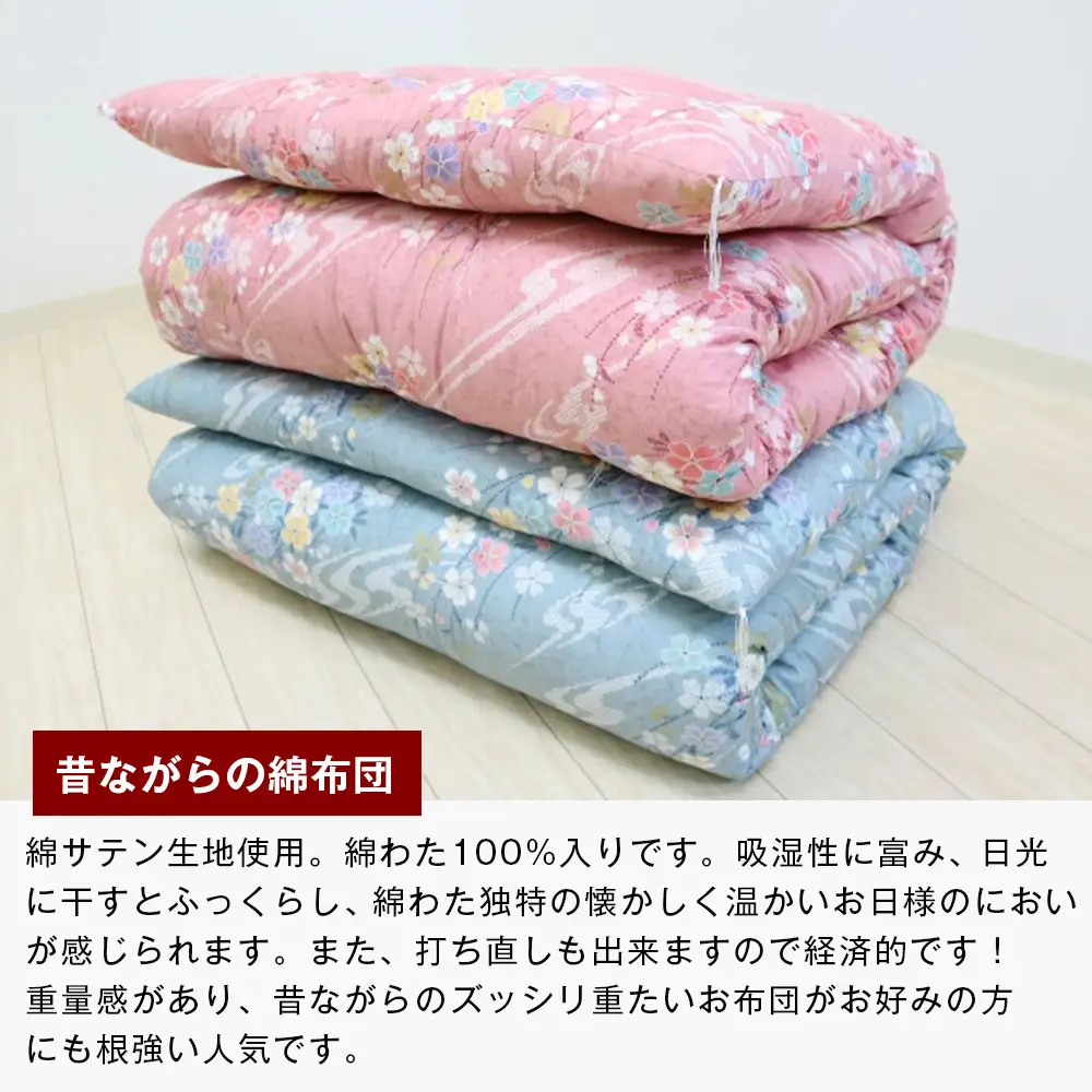 木綿敷布団 シングル 和式 和ふとん 綿わた100％ 手づくり 6.0kg 124B