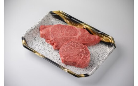 Y527 鳥取和牛ヒレと希少部位ステーキセット400g（ヒレ2枚 計200g、希少部位ステーキ2枚 計200g ）