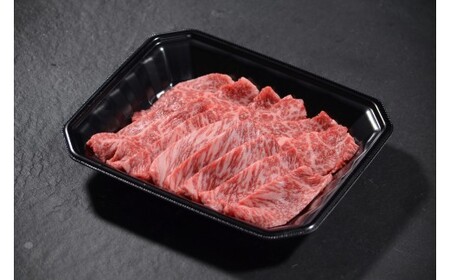 Y535 鳥取和牛 イチボ焼肉 300g