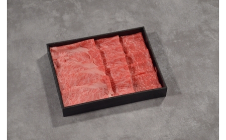 Y588 鳥取和牛 3つの部位のしゃぶしゃぶすき焼き 450g