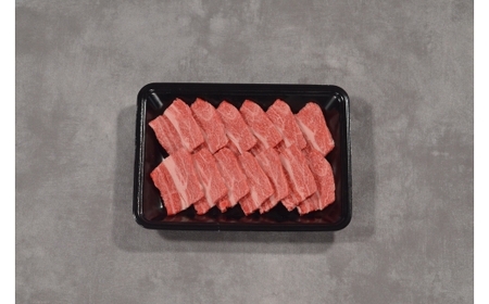 Y706 鳥取和牛 肩ロース焼肉 450g