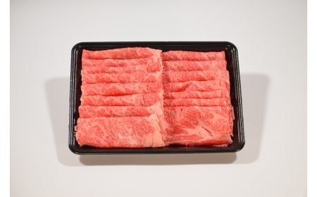 Y740 鳥取和牛 極上ロースしゃぶしゃぶすき焼き 1kg