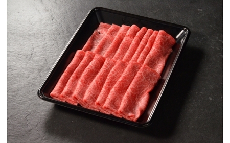 Y845 【8か月定期便】鳥取和牛赤身すき焼きしゃぶしゃぶ用500g