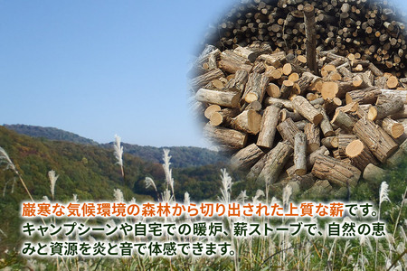 プレミアム楢（ナラ）薪 約20kg