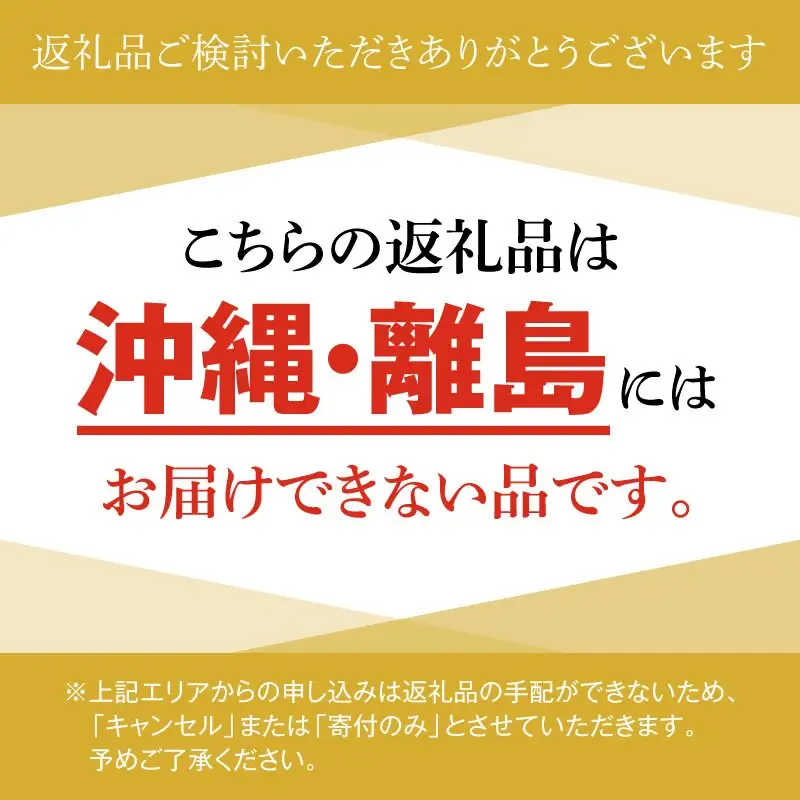 和豚 もちぶた モモ 味噌漬け 塩糀漬け 120g × 各3枚 豚肉