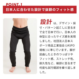 apt'ウインドブレークタイツ 3Dパッド冬用 サイクルパンツ 冬用レーサーパンツ サイクルウェアWB　【Sサイズ】