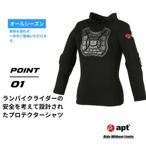 apt' プロテクター キッズ インナー ランバイク用 パッド付シャツ 腕カバー 肘プロテクター 付き 子供用シャツ STGIN　【Sサイズ】