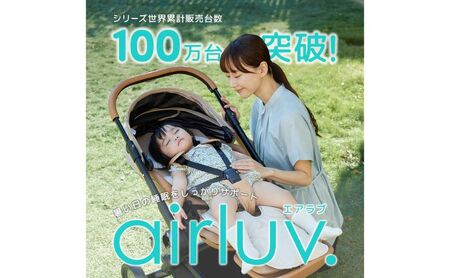 シート airluv4+ donut 送風機付き クールシート ベビーカー チャイルドシート バウンサー リッチブラック