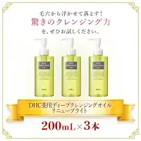 67282_薬用ディープクレンジングオイル リニューブライト 3本セット〔医薬部外品〕 ／ 美容 スキンケア 洗顔 クレンジング クレンジングオイル ディークレ 植物性 無着色 パラベンフリー アルコールフリー 鉱物油不使用 天然成分配合 くすみ 毛穴 角質 角栓 皮脂 クリア 透明感 千葉県 茂原市 MBB074