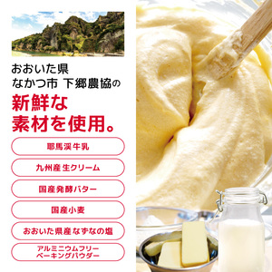 国産発酵バター仕込みの濃厚リッチな九州産生クリームスコーン アールグレイ4個セット | お菓子 菓子 おかし 洋菓子 焼き菓子 イギリス菓子 スコーン 生クリーム 生クリームスコーン アールグレイ 紅茶 ティー 紅茶スコーン 手作り おやつ デザート スイーツ ティータイム カフェスイーツ 大分県 中津市