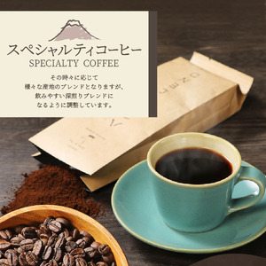 【訳あり】深煎り 富士山の湧き水で磨いた スペシャルティコーヒーセット 粉 粗挽き 1.6kg  コーヒー粉 珈琲 ブレンド 珈琲
