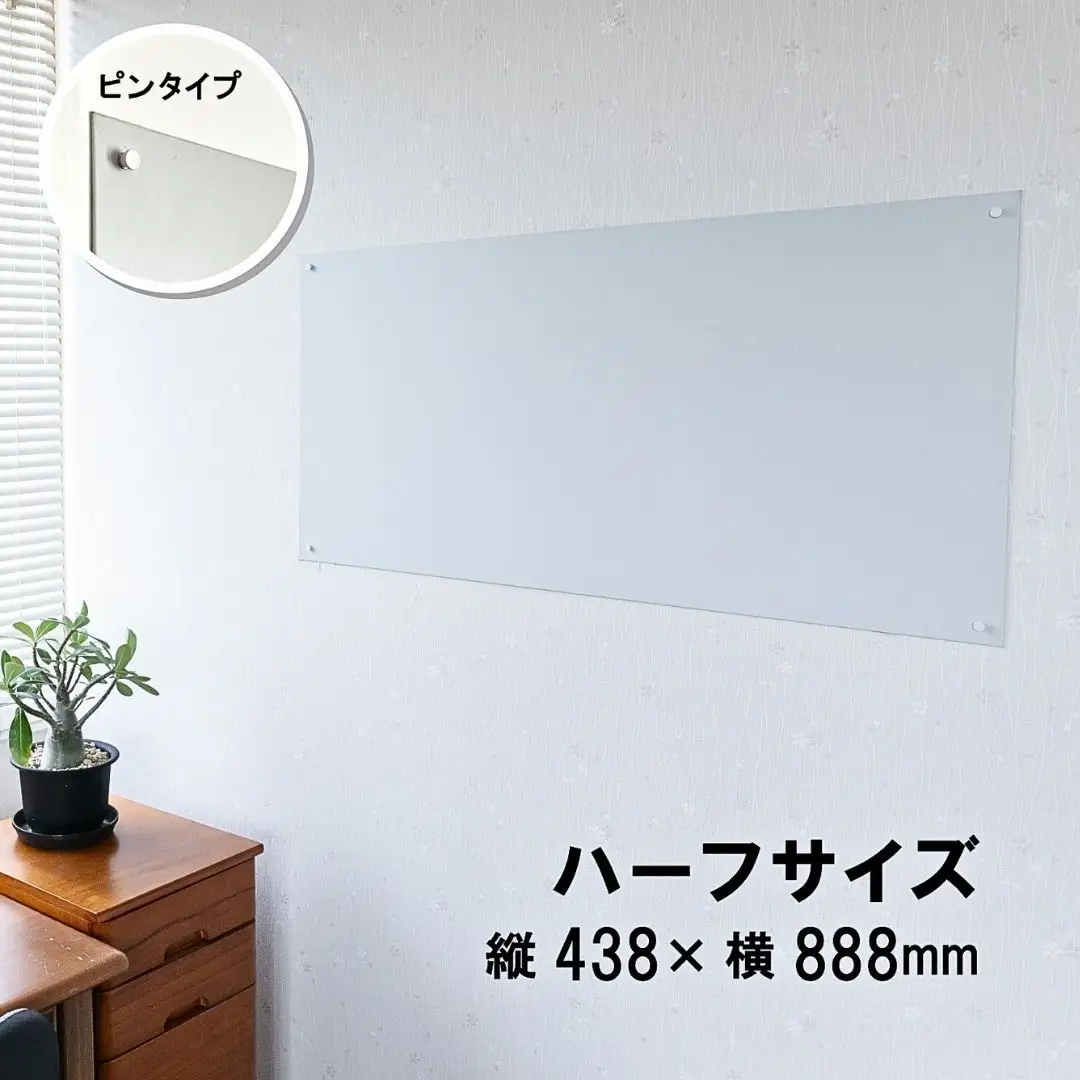 Re:Sketch ハーフサイズ グレーホワイト 無地 ピンタイプ 黒板 お絵描き用ボード 伝言板 磁石 マグネット 簡単 DIY ガルバリウム リスケッチ 【037S049】