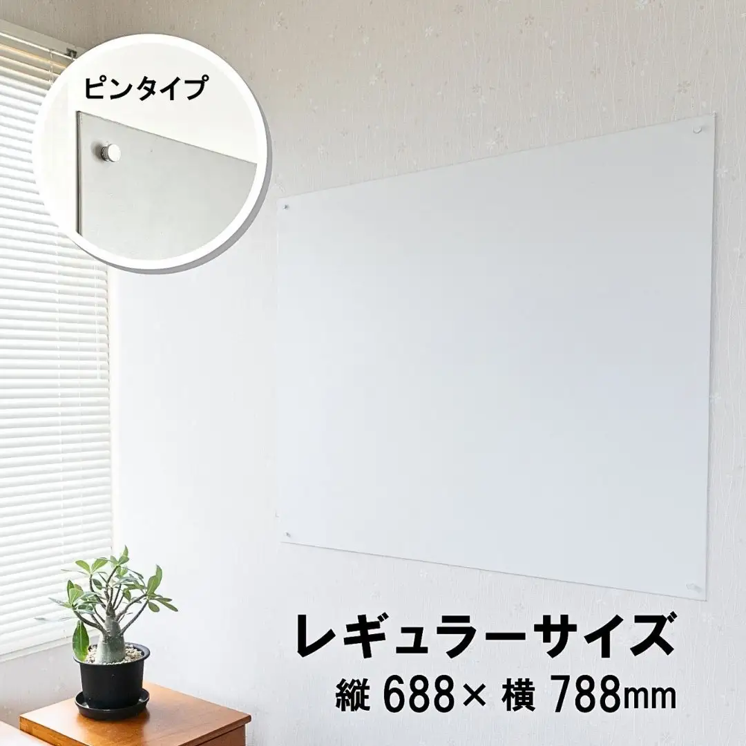 Re:Sketch レギュラーサイズ コットンホワイト 無地 ピンタイプ 黒板 お絵描き用ボード 伝言板 磁石 マグネット 簡単 DIY ガルバリウム リスケッチ 【054S013】