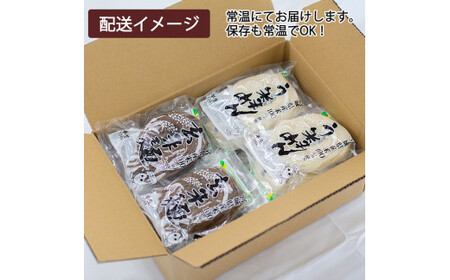 つるもち食感！グルテンフリー米麺 詰め合わせ20食（精米・玄米 各10食ずつ）【25101】