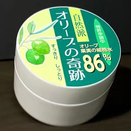 オリーブの奇跡　10g【1639523】