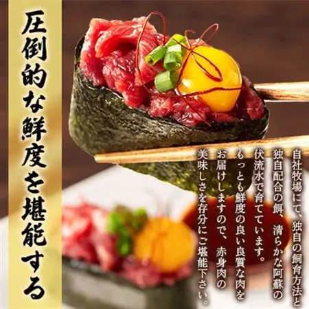 フジチクふじ馬刺しユッケ300g(50g×6個)(美里町)【配送不可地域：離島】【1644648】