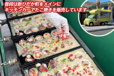 北海道産 たこ 使用 ほっぺ の たこ焼 90玉 （ 600g × 5袋 ） 日高昆布 使用 たこやき まだこ 冷凍 レンチン