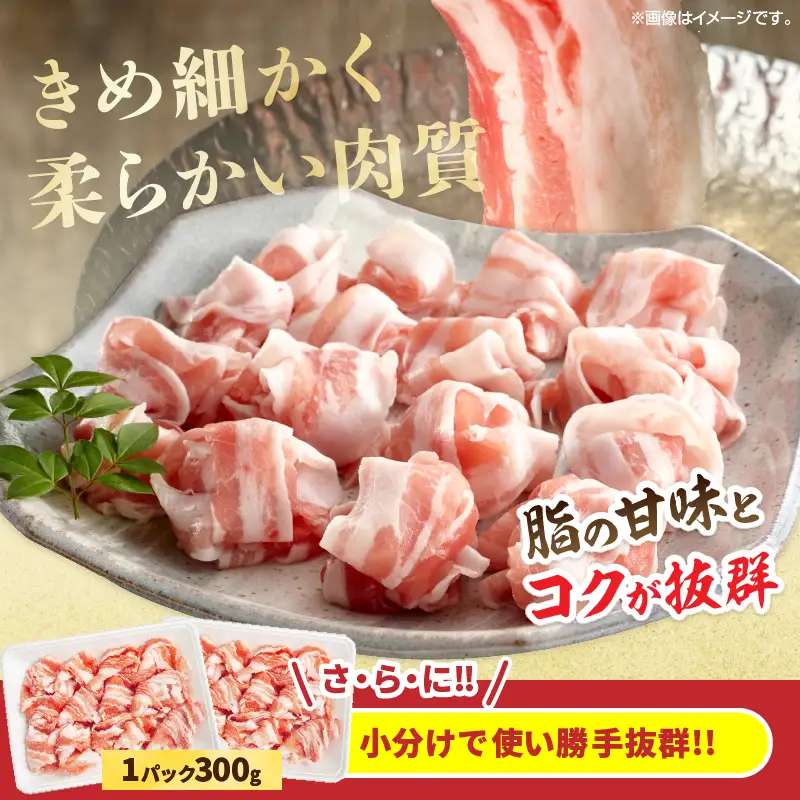 宮崎県産 豚肉 バラしゃぶ 計2.4kg 国産 食品 豚バラ スライス しゃぶしゃぶ 冷しゃぶ 鍋 炒め物 豚丼 焼肉 BBQ 個包装 小分け パック おすすめ おかず お弁当 晩ご飯 手軽 便利 万能食材 ギフト 贈り物 冷凍 日南市 送料無料_D109-25