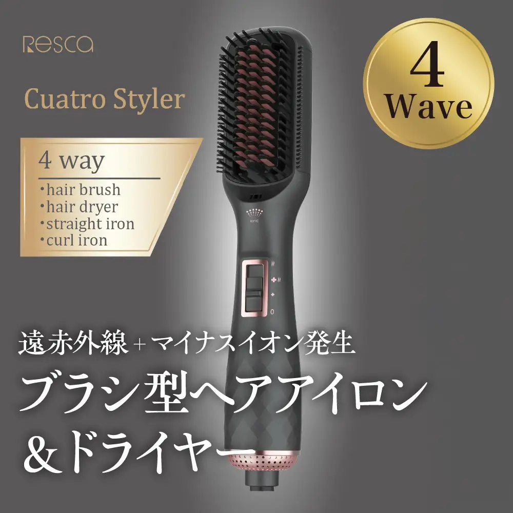 ＜cattre カトレ＞　レスカ クアトロスタイラー