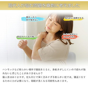 【 熟睡設計 】 枕 寝返り促進ピロー 43×63cm 枕