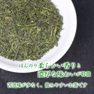 煎茶 茶葉 1.1kg 【お茶】 