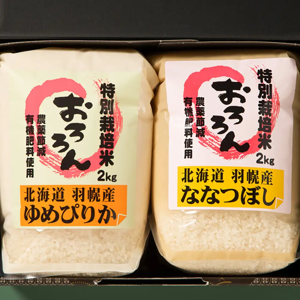 【2025年産】 北海道羽幌産 特別栽培米 ゆめぴりか2kg・ななつぼし2kgセット【0811702】
