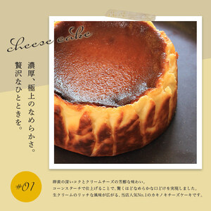 カキノキ チーズケーキ 冷凍 4号 プレーン ケーキ 