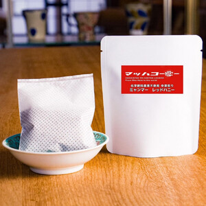 【復興支援】【定期便３か月】マッハコーヒー６種類飲み比べコーヒーバッグセット
