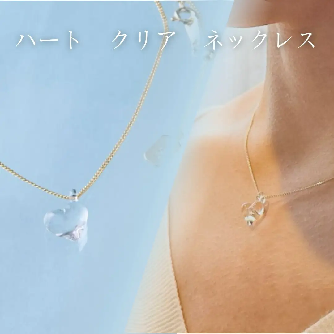 iriser (イリゼ) ハートクリア ネックレス ｜ アクセサリー ネックレス
