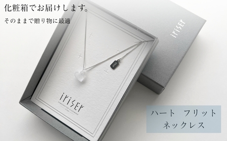 iriser (イリゼ) ハートフリット ネックレス ｜ アクセサリー ネックレス
