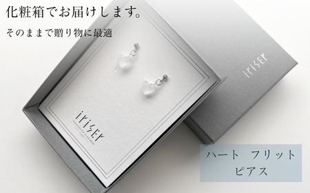 iriser (イリゼ) ハートフリット ピアス ｜ アクセサリー ピアス