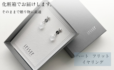 iriser (イリゼ) ハートフリット イヤリング ｜ アクセサリー イヤリング
