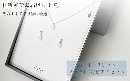 iriser (イリゼ) ハートフリット ネックレス/ピアスセット ｜ アクセサリー レディース