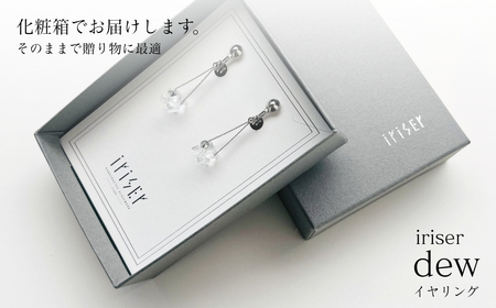 iriser (イリゼ) dew イヤリング ｜ アクセサリー イヤリング
