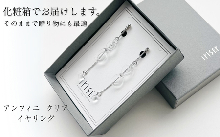 iriser (イリゼ) アンフィニ クリア イヤリング ｜ アクセサリー イヤリング