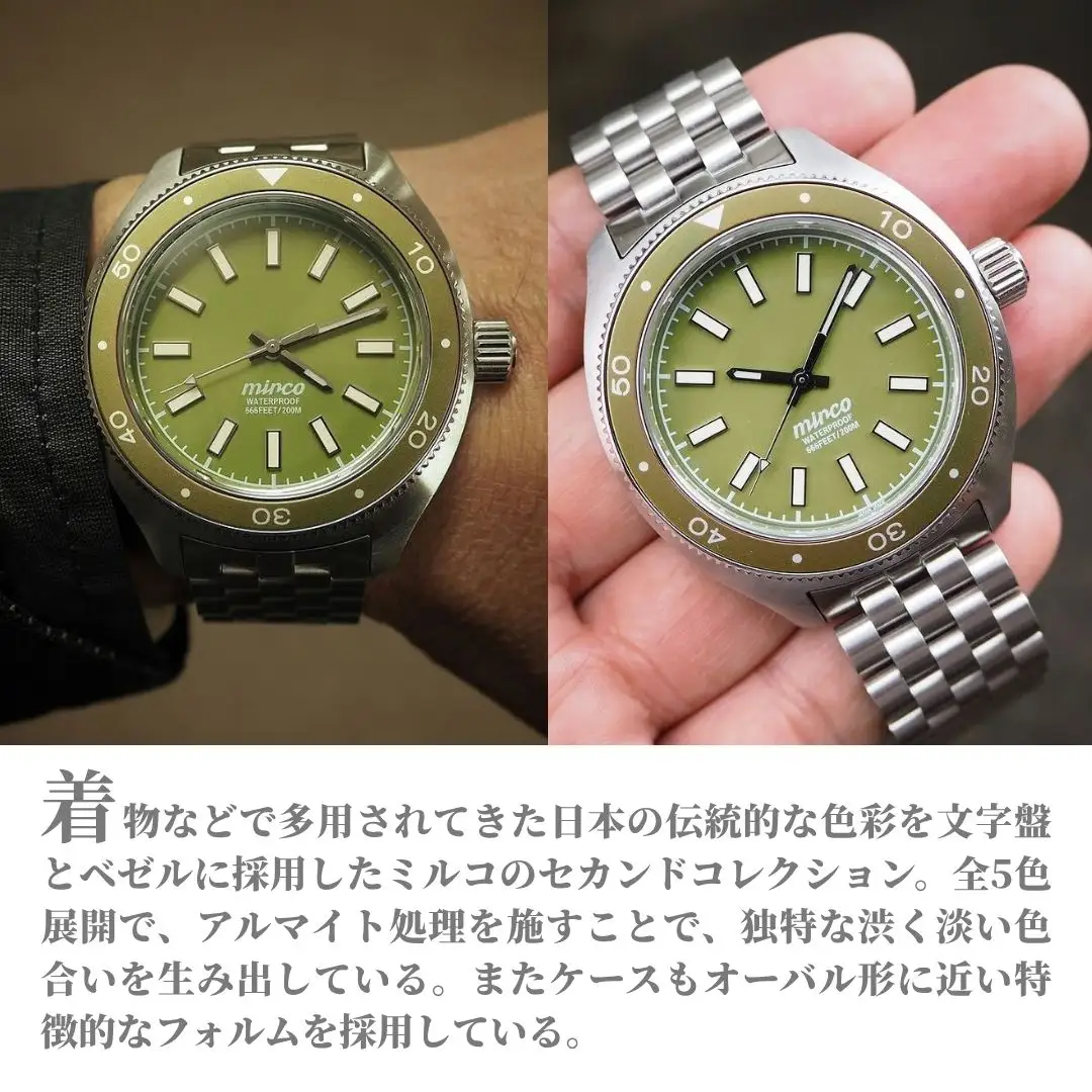 自動巻き腕時計 ダイバーズウォッチ TYPE-03 市紅茶（Shikocha） ｜ 腕時計