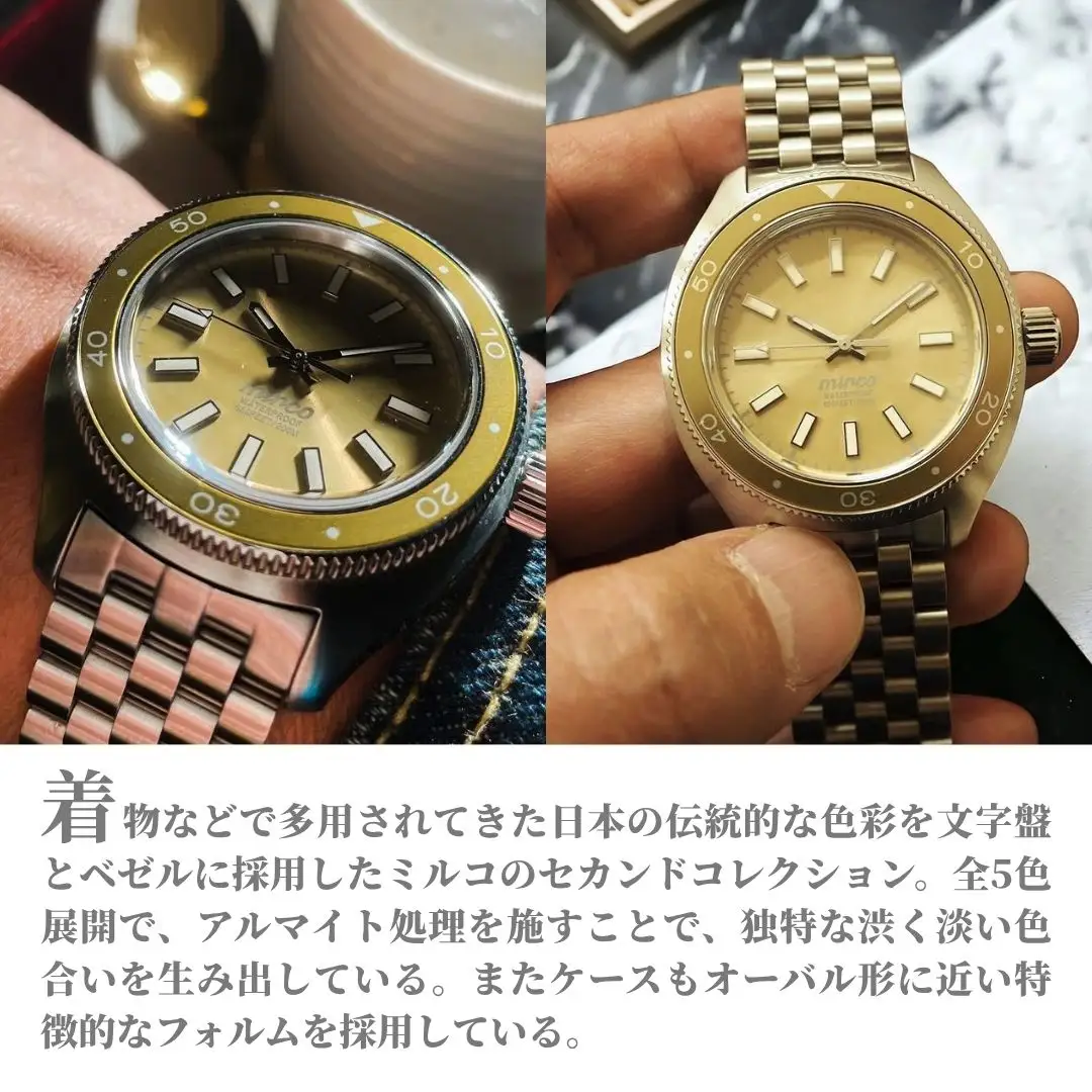 自動巻き腕時計 ダイバーズウォッチ TYPE-03 茅色（Kayairo） ｜ 腕時計