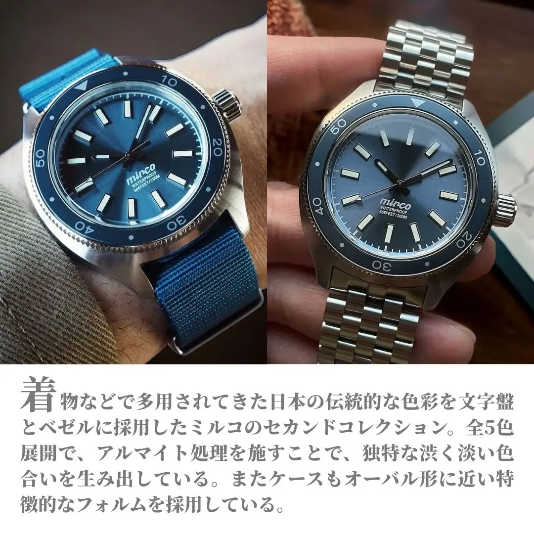 自動巻き腕時計 ダイバーズウォッチ TYPE-03 舛花色（Masuhanairo） ｜ 腕時計