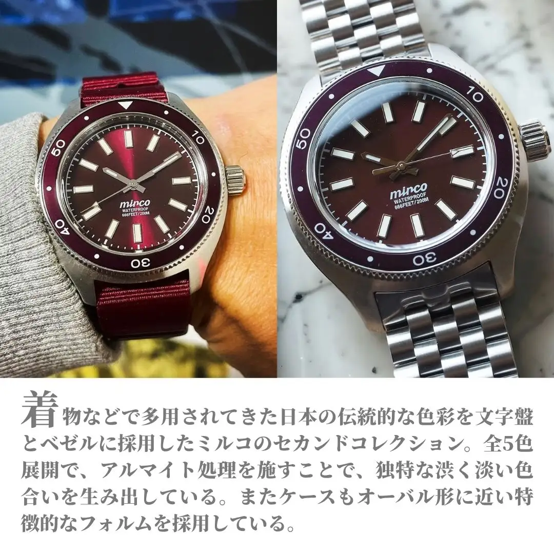 自動巻き腕時計 ダイバーズウォッチ TYPE-03 栗梅 (Kuriume) ｜ 腕時計