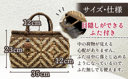 【ふるなび限定】国産のくるみ皮使用　くるみのカゴバッグ（No45） FN-Limited-SP【41012】