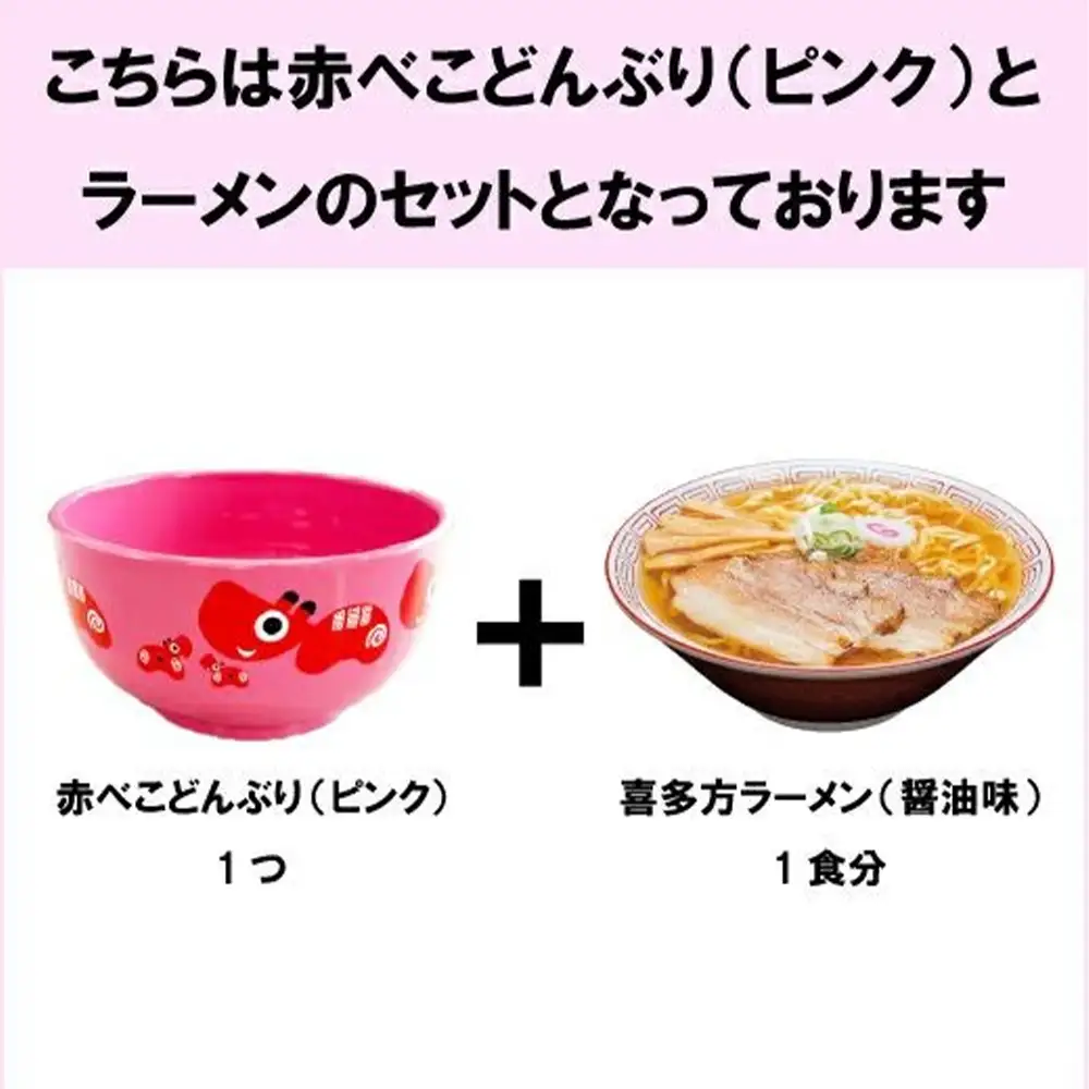 喜多方ラーメン　醤油　３食　赤べこ丼ぶり（黒・白・ピンク）計３個　セット　ラーメン　らーめん　しょうゆ　ギフト　人気　お土産　生麺　どんぶり　グルメ　河京【07208-0710】
