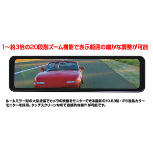 a36-021　FC-SM200W スマートデジタルミラー